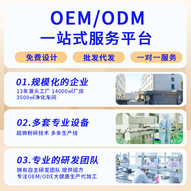プロバイオティクス冷凍乾燥粉代理代理代理代理免疫グロブリンb420活性菌OEM冷凍乾燥粉プロバイオティクス|undefined