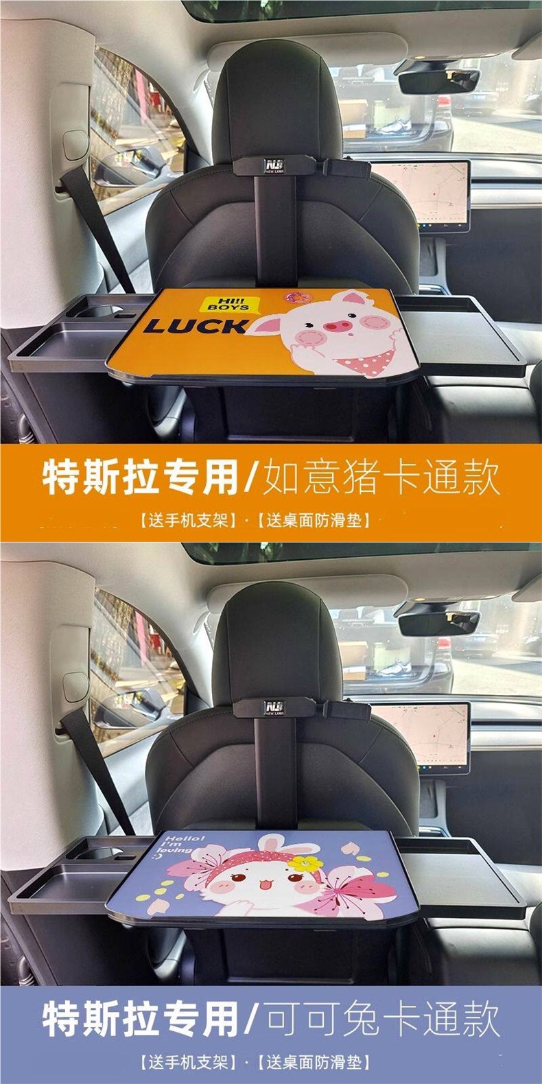 Suitable for Tesla Model Y Small Table Board, Foldable Rear Seat Laptop Stand for Model 3
