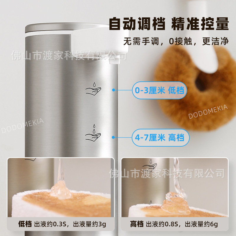 キッチン自動誘導食器洗い機ハンドサニタイザースマート電気ゲル液体ソープディスペンサーステンレス鋼|undefined