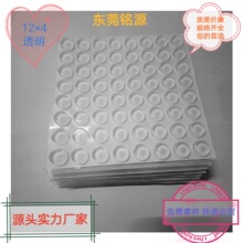 3MM͸z| 12X4 EPDM ^ ܷ ͸Az| PVCܛz|