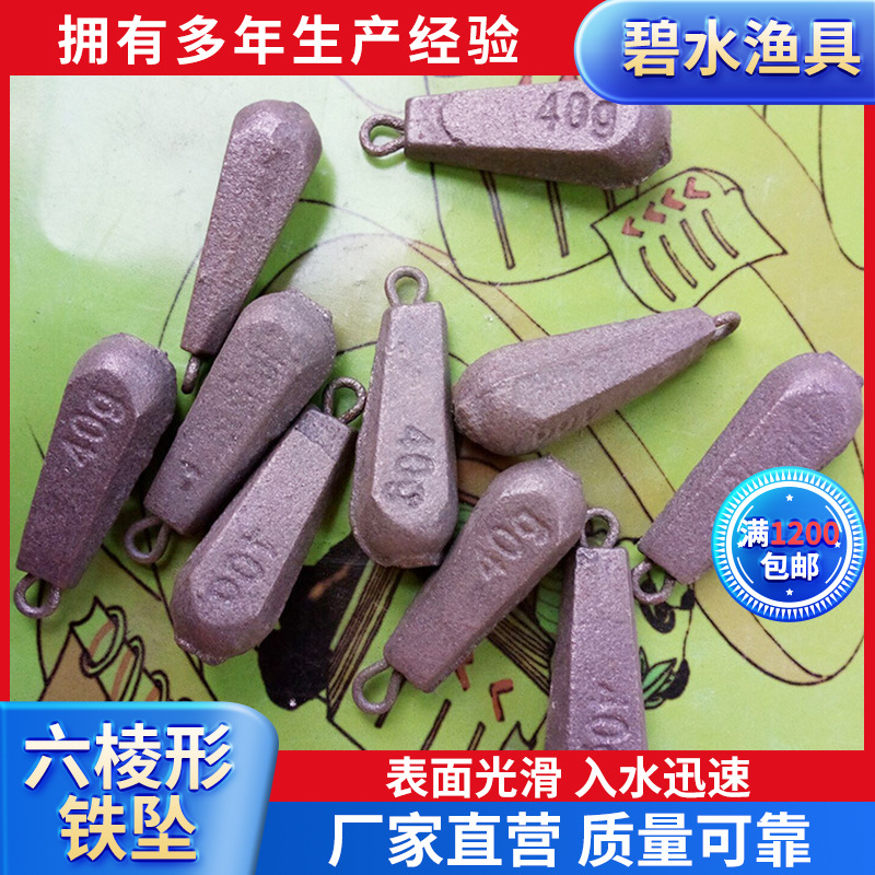 Water drop hexagonal iron pendant with ring iron pendant Iron Pig Iron fishing pendant prism fishing iron pendant wholesale