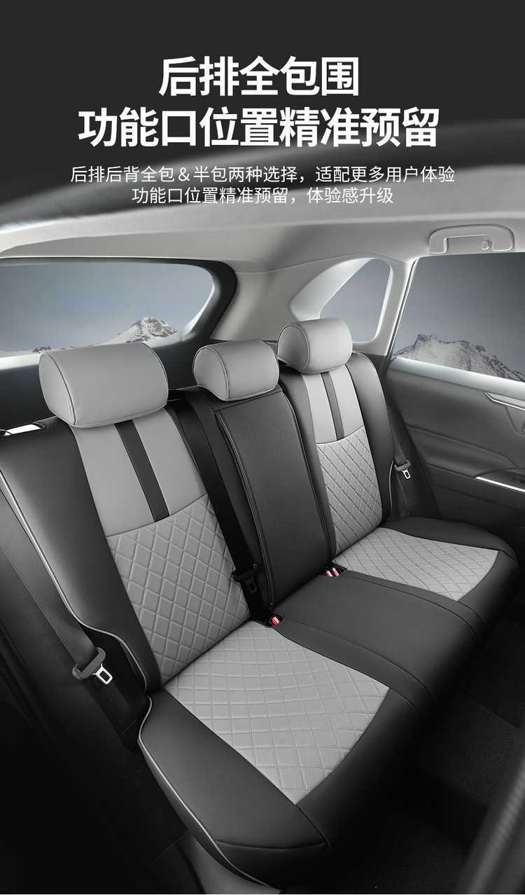 Toyota RAV4 special seat covers, full coverage for 20-25 models, car seat cushions, universal leather seat covers for all seasons
