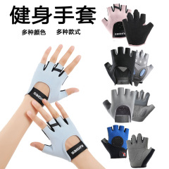 フィットネスグローブ レディース 夏 薄型器具 トレーニング 自転車 鉄棒 スポーツ サイクリング 極厚防止 滑り止め 通気性 メンズ ハーフフィンガー