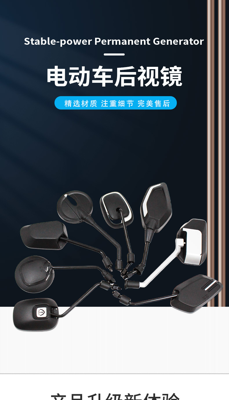 Rearview Mirror Large Field of View Reversing Mirror Electric Vehicle Universal