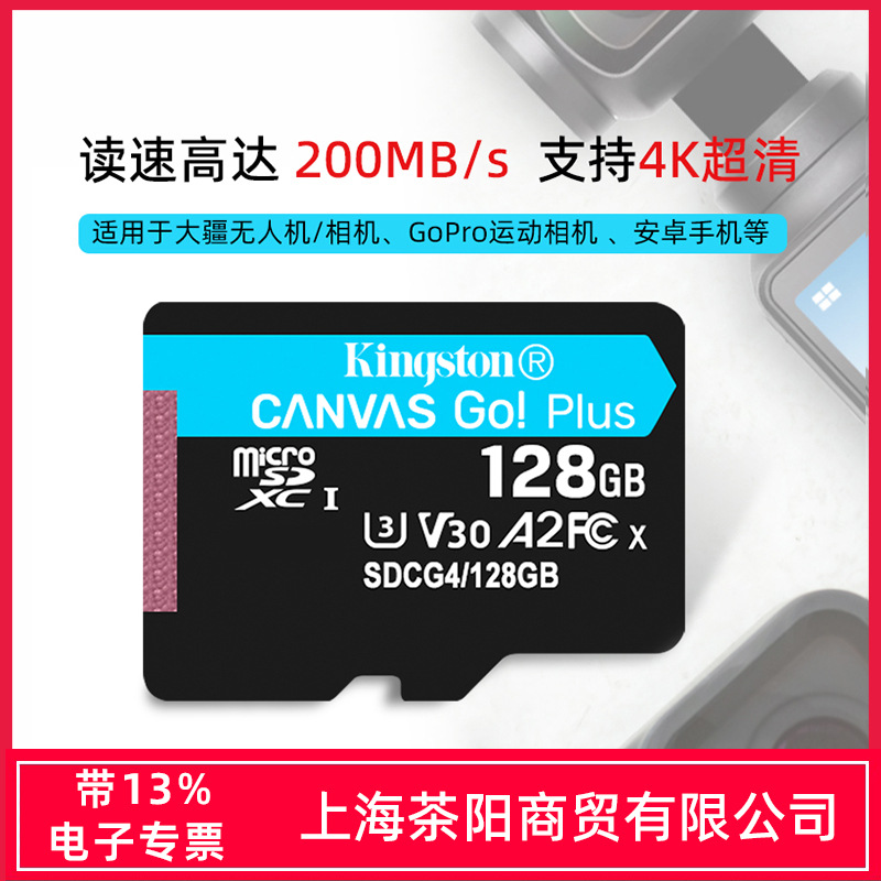 Kingston SDCG3 tarjeta tf 64g 128g 256g 512g 170m U3 4k A2 uav motor