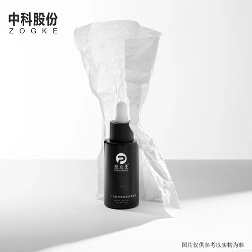 厂家20ml30ml50ml80ml黑色避光精华液滴管瓶化妆品玻璃分装瓶