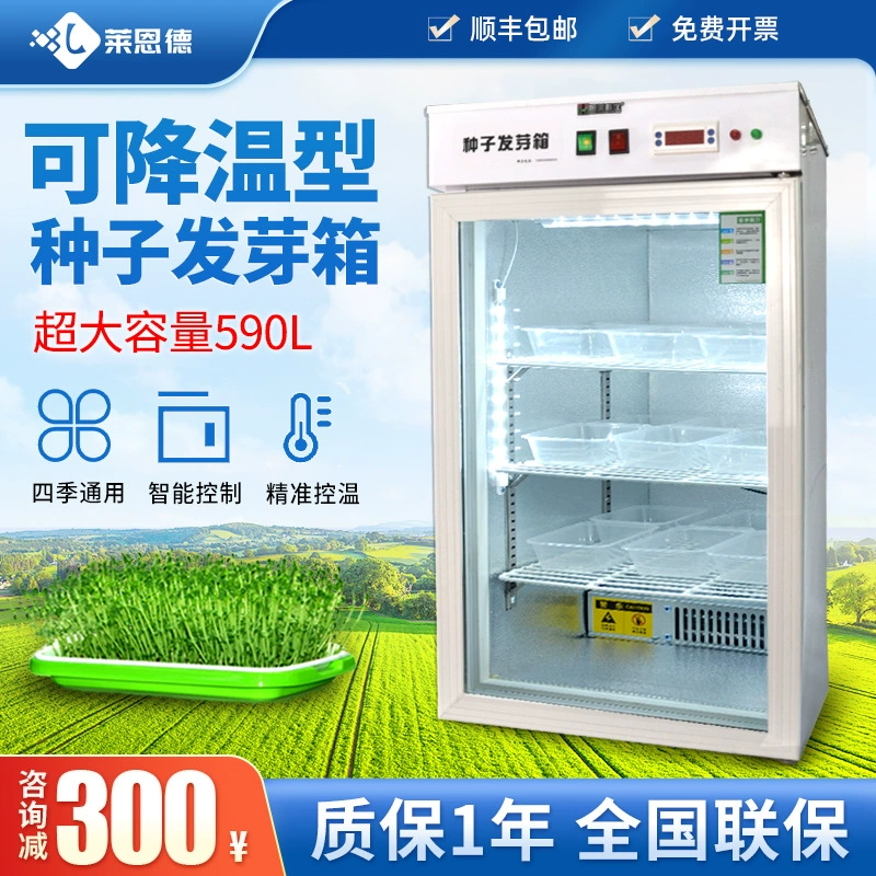 Коробка для проращивания семян при низкой температуре коробка для проращивания семян растений коробка для проращивания семян кукурузы 1000 литров