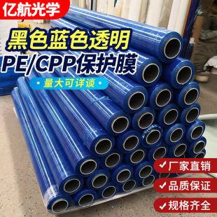 �h���{ɫ �Gɫ ͸��PE�o�Ĥ�z�������z�Ը�ճ���o��������oĤ