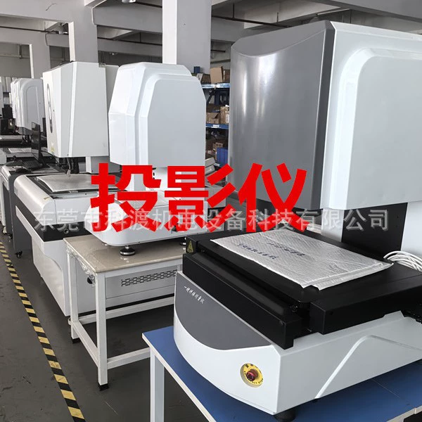 Поставка ручного прибора для измерения двумерного изображения VMS-3020. Портальный оптический прибор для измерения изображений.