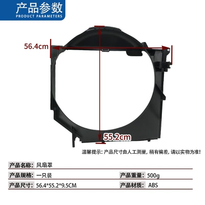 car radiator Series E46 fan cover