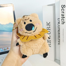 柿子椒熊毛绒挂件玩偶钥匙扣丑萌鼻涕熊背包配饰毛绒玩具挂饰公仔