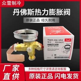 休闲食品加工;制冷压缩机;冷冻食品加工