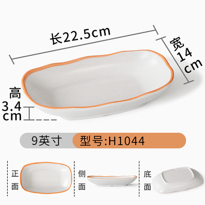 H1044