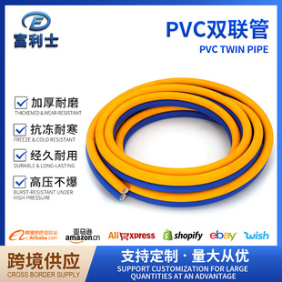 �S��PVC���z�ɾ��pɫ�p�ܸ߉���ĥ����� ��Ȳ�� ��·�� �L�ڹ�