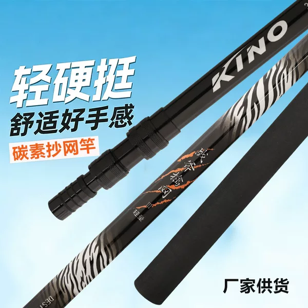 New Thickened Fishing Rod Holder Carbon Fiber Positioning Fishing Stand Carbon Fiber Telescopic Fishing Net Pole Stand in Stock
