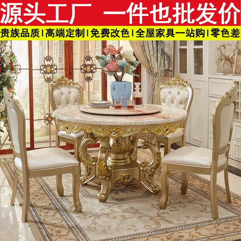 Круглый обеденный стол и стул в европейском стиле, мраморный обеденный стол на 6 человек, бытовой шампанское, Золотой двухслойный круглый обеденный стол с поворотным столом