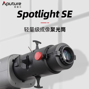 �ۈD�� Spotlight SE ҕ�lֱ�����;۹�Ͳ�{��ͶӰ����Ͳ��������