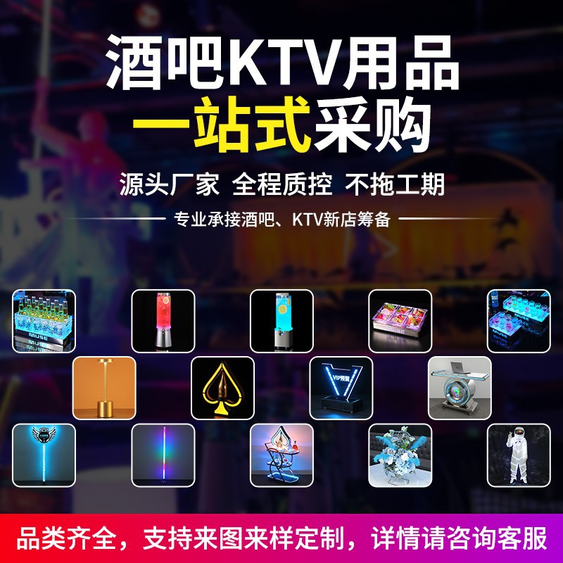 Fabricantes al por mayor barra KTV soporte de copa de bala luminosa soporte de copa de cóctel giratorio soporte de cóctel luminoso LED nocturno