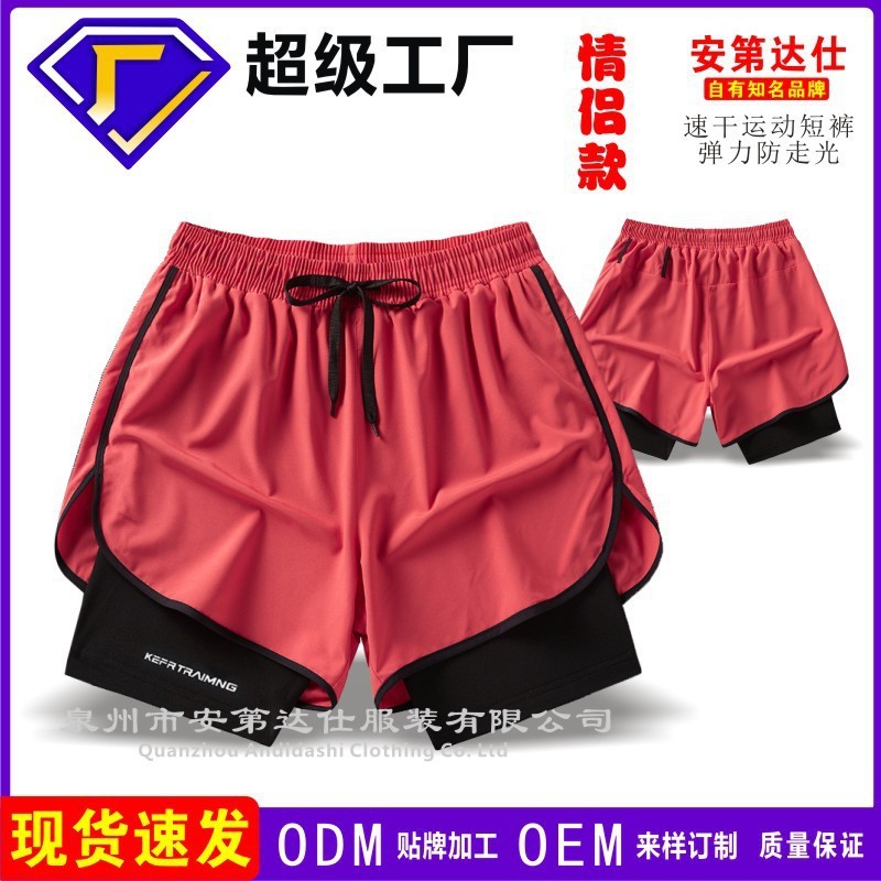 安第达仕运动短裤男夏天商务情侣防走光休闲短裤户外速干薄款短裤|undefined