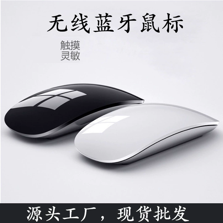 Apple совместимая мышь, бесшумный ноутбук, мобильный телефон, bluetooth, macbook