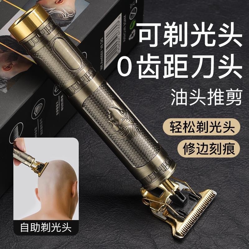 博加剃头理发器X10电推子雕刻油头推剪光头成人理发|undefined