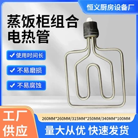 家具五金;其他电热设备;金属成型设备