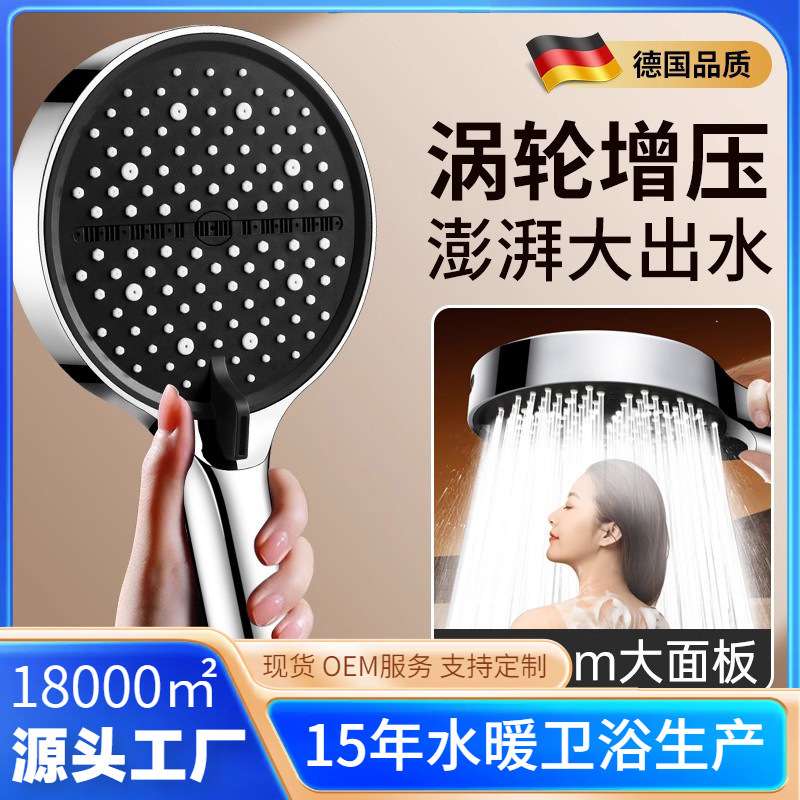 �羳��ѹ������ͷ��ǿ��ѹ����ϴ��ˮ��ͷ��ԡ����ͷԡ����ԡ��װ