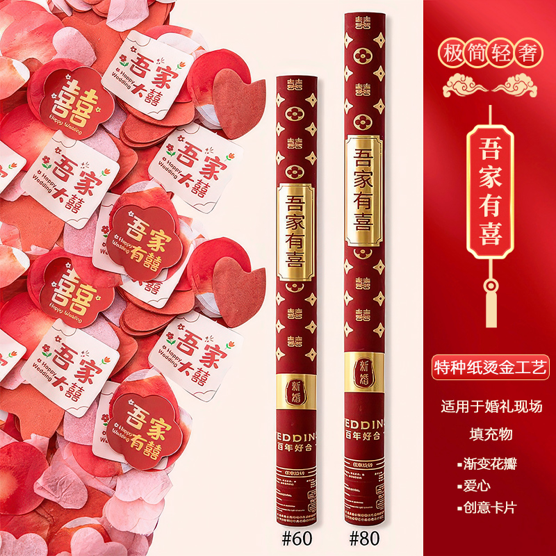 마이패밀리 유시 [특수지 핫스탬핑]-60모델 4팩