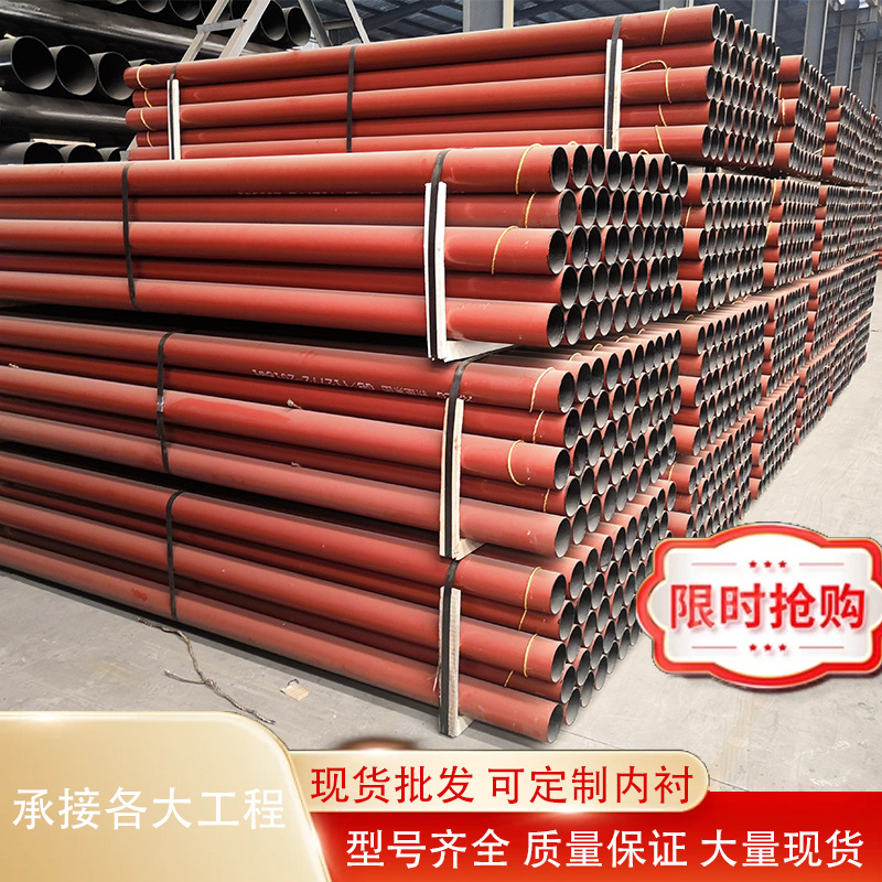 球墨铸铁管离心机制铸铁管b型铸铁管及管件楼房排水w型铸铁管