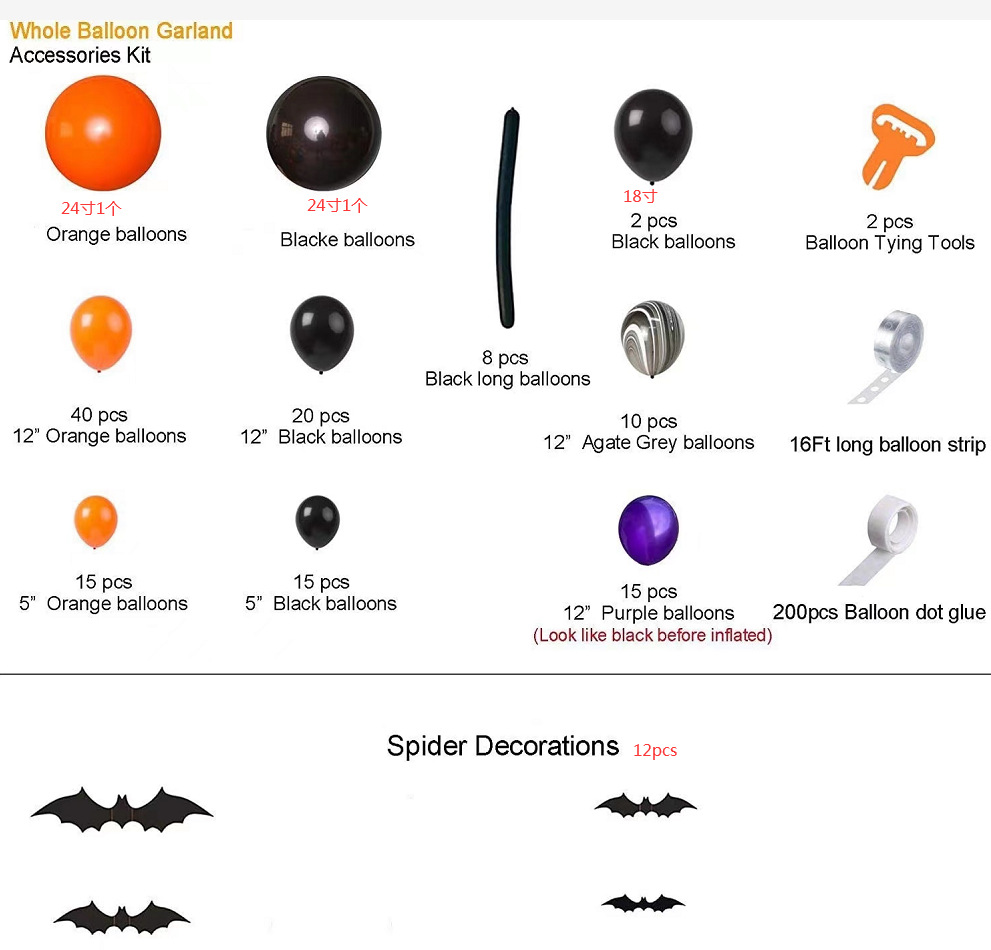 Halloween Spider Bat Emulsion Party Balloon display picture 3