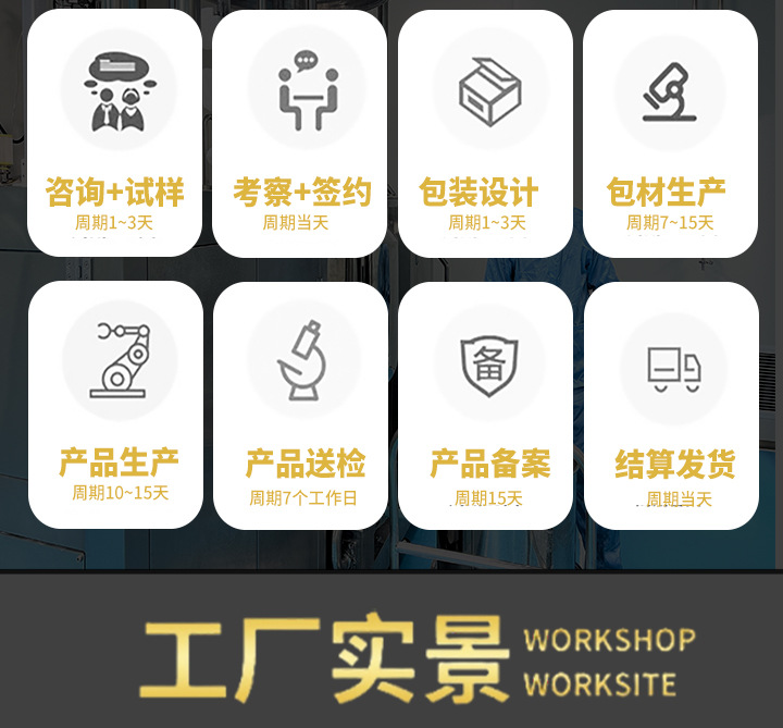 详情_02