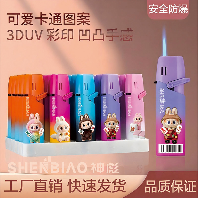 爆款2026拉布布LABUBU金属摇臂蓝焰直冲金属防风打火机送男女礼物