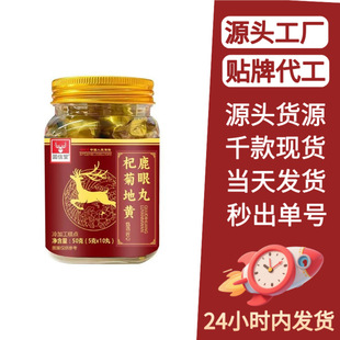 轾յ��S¹���裨�S�� Դ�^���S�F؛ֱ�lһƿ�����l���l��O EM