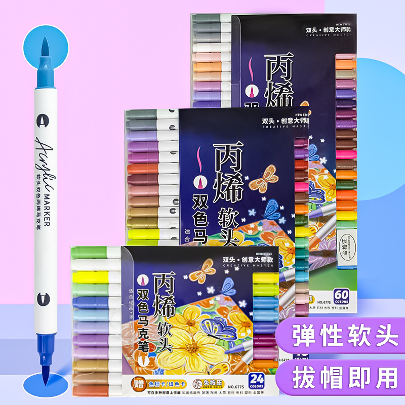 Marcador de doble cabeza acrílico pluma de pintura suave de 60 colores de cerámica impermeable DIY color relleno acuarela pluma de secado rápido color opaco