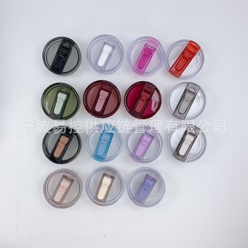 2025H3.0 Leak-proof Cover 30ozPRO Large Capacity Car Portable Ice Cup Cover 40oz Folding Suction Nozzle Cover