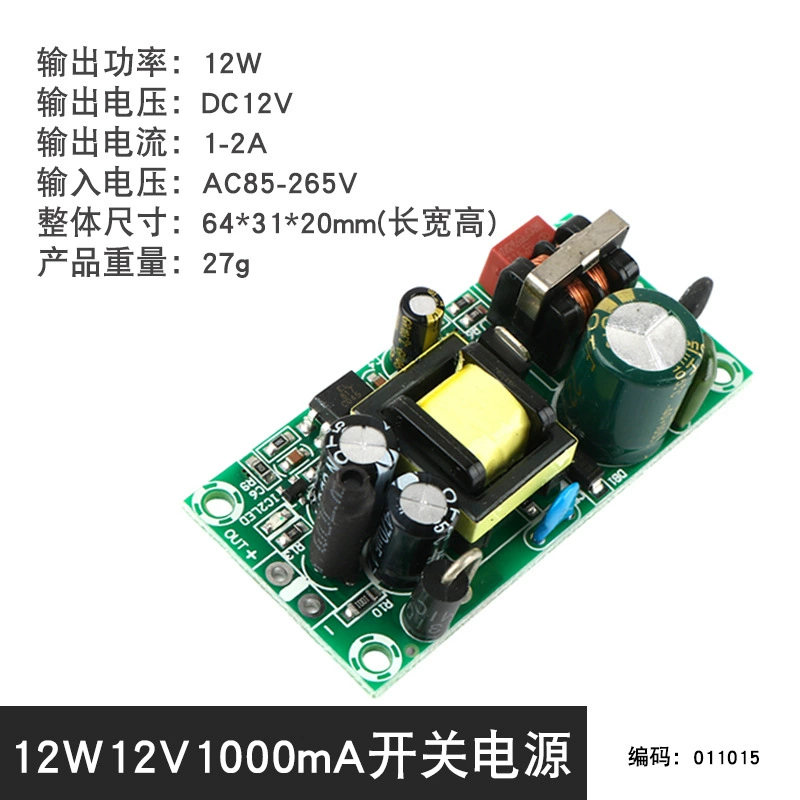 DC, переключатель, блок питания, модуль, 12V, 100W, мощный, 220V, 12V, 8A