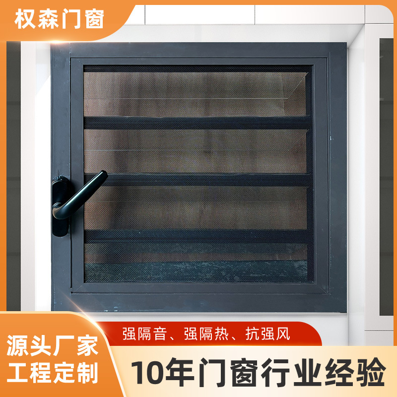 铝合金手动可调节防盗百叶窗活动外墙玻璃百叶窗通风口透气排风