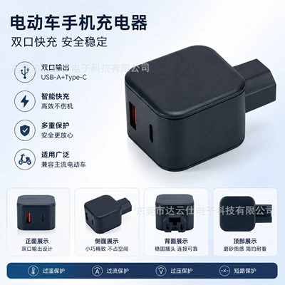 Charger, Electric Vehicle Charger, Tricycle: Other Electric Vehicle Accessories
