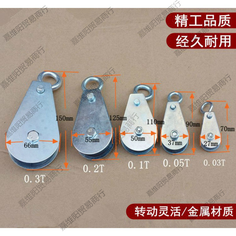 微型滑车小滑轮吊线拖线吊轮电缆钢丝绳定动滑轮组起重0.03t0.05t