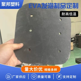 其他橡胶密封;橡胶密封圈;橡胶密封垫