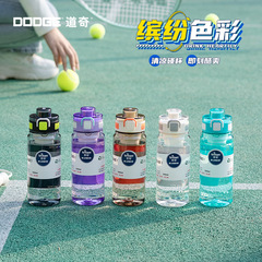 便攜隨手太空喝水杯女生辦公室喝水直飲水壺學生提繩塑料茶隔杯子