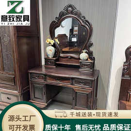 紫檀木梳妆台仿古梳妆台中式仿古雕花化妆桌红木类家具卧室梳妆台