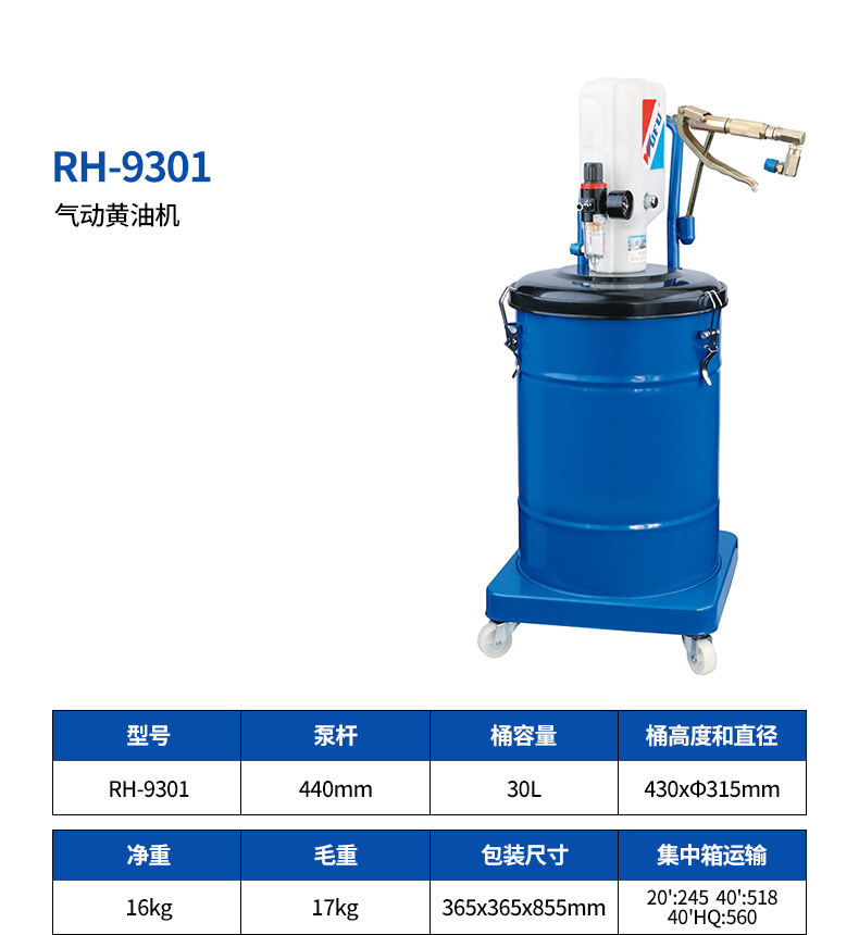 22-RH-9301.jpg