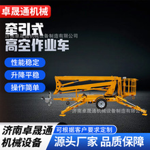 ����ʽ����֩��܇ 늄�Һ���߿����I360�����D�@�� ��܇�۱�����