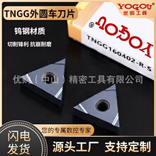 �߾�������Բ������ƬTNGG16����־��ӹ�˫���۵�Ƭ�߹����ص���