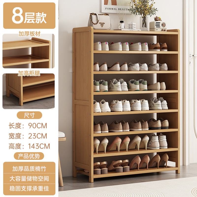 측면 패널 포함-8 레이어 90CM