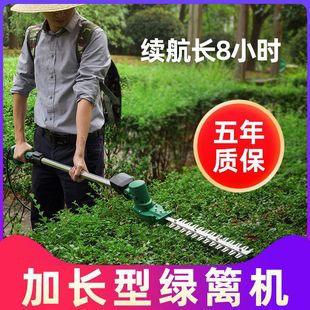 New electric lengthened garden pole hedge trimmer pruner high branch hedge pruner charging tea tree shears hedge shears