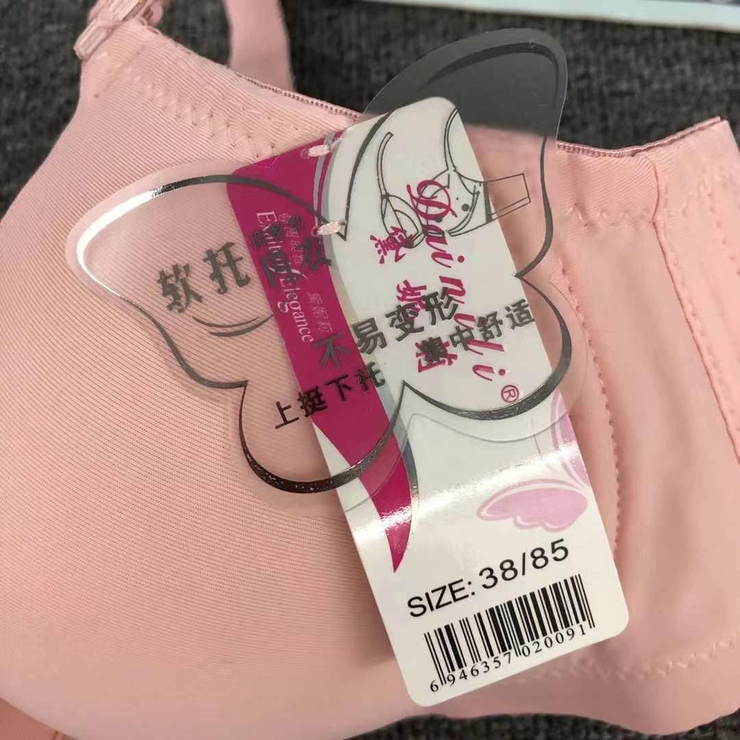 Nuevo estilo de verano brillante sin marcas cómodas ropa interior brillante sexy desnudo sujetador contra el pecho contra la caída del sujetador