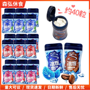 ���~56g40��ƿ�b�������ɿ���ˮ�����ϲ�ݮζ���¿ښ��ǹ���ʳ