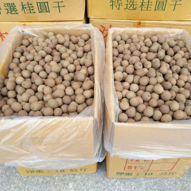 Dried longan Of large number wholesale new goods Dried longan Full container 20 Manufactor Direct selling The whole thing